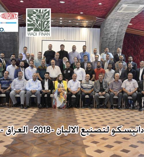 Finan Group Dairy Seminar Iraq 2018